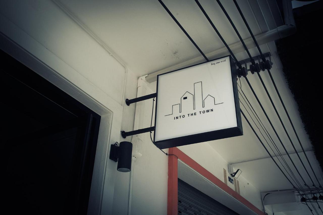 โรงแรม Into The Town